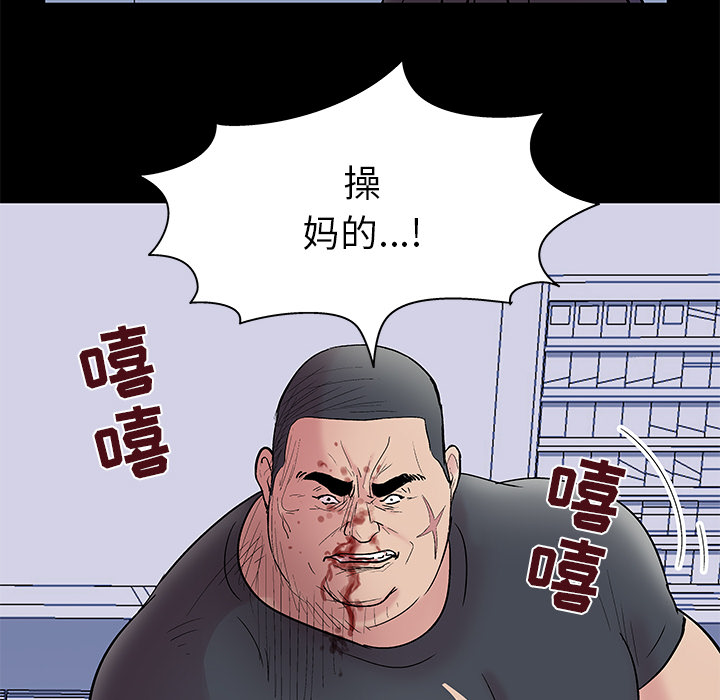 韩国漫画反乌托邦游戏韩漫_反乌托邦游戏-第39话在线免费阅读-韩国漫画-第21张图片