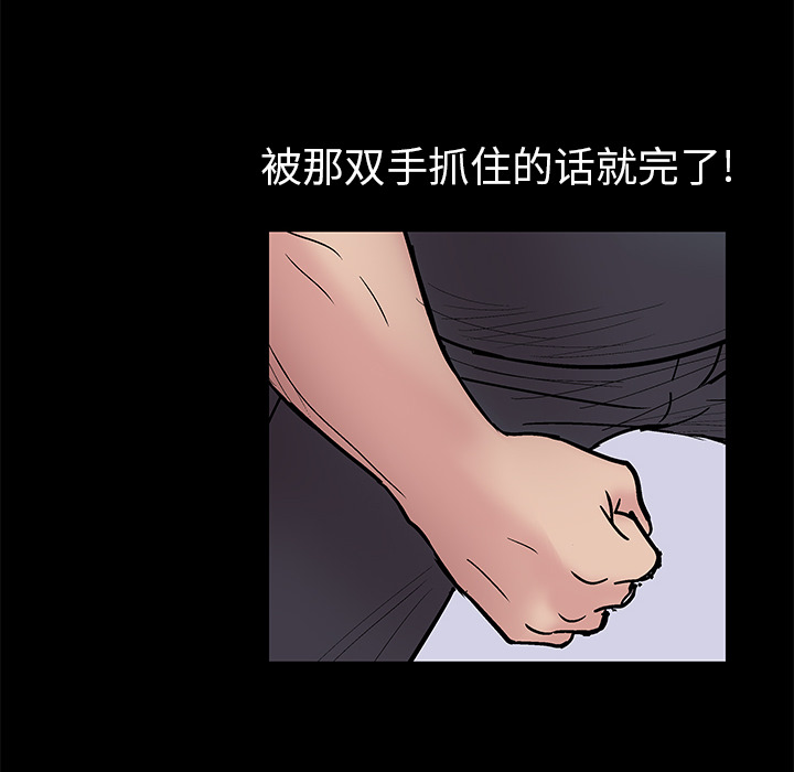 韩国漫画反乌托邦游戏韩漫_反乌托邦游戏-第39话在线免费阅读-韩国漫画-第25张图片