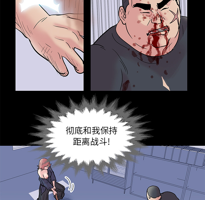 韩国漫画反乌托邦游戏韩漫_反乌托邦游戏-第39话在线免费阅读-韩国漫画-第28张图片