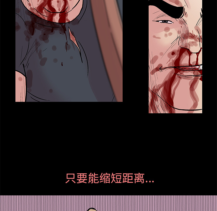 韩国漫画反乌托邦游戏韩漫_反乌托邦游戏-第39话在线免费阅读-韩国漫画-第30张图片