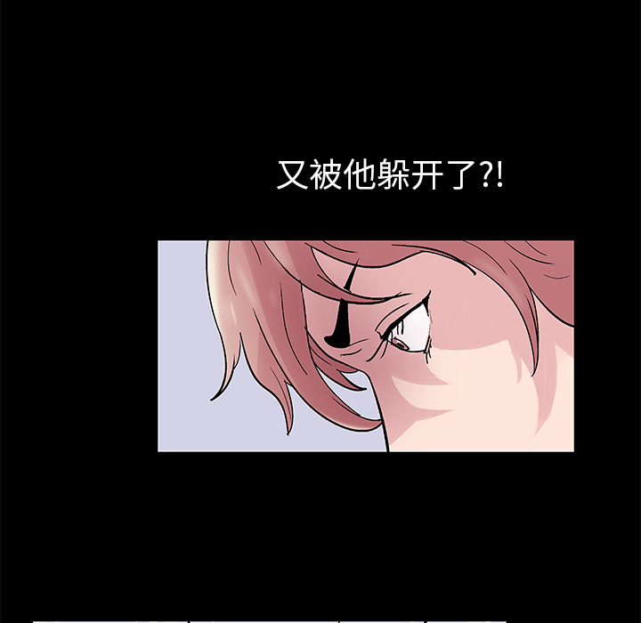 韩国漫画反乌托邦游戏韩漫_反乌托邦游戏-第39话在线免费阅读-韩国漫画-第37张图片