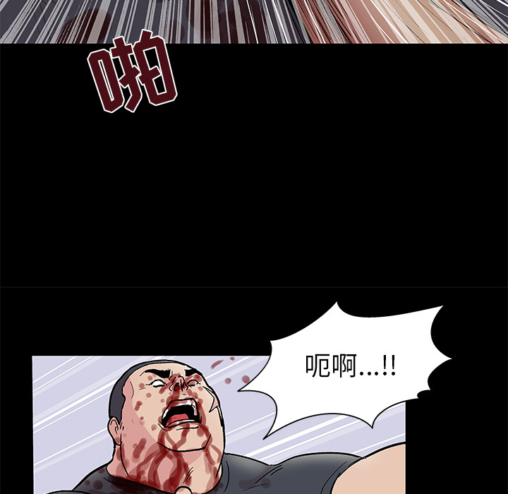 韩国漫画反乌托邦游戏韩漫_反乌托邦游戏-第39话在线免费阅读-韩国漫画-第42张图片