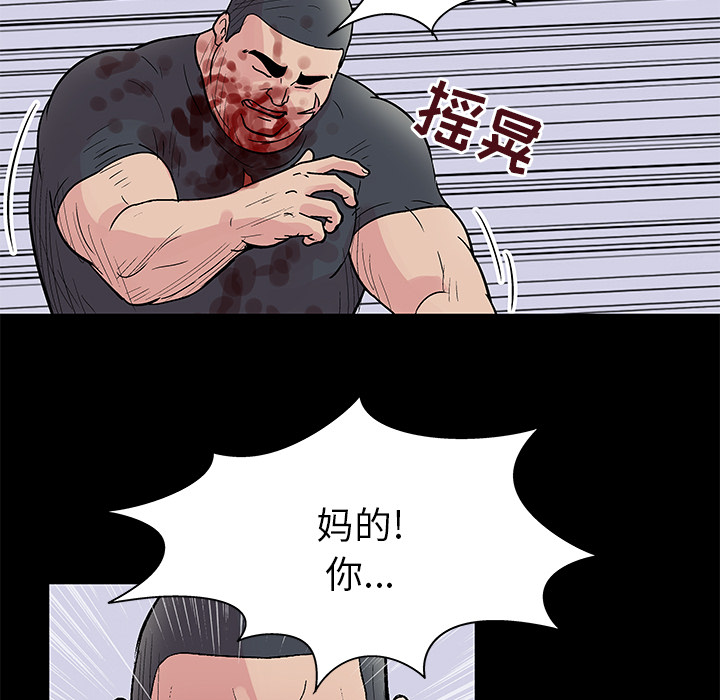 韩国漫画反乌托邦游戏韩漫_反乌托邦游戏-第39话在线免费阅读-韩国漫画-第48张图片