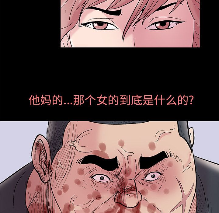 韩国漫画反乌托邦游戏韩漫_反乌托邦游戏-第39话在线免费阅读-韩国漫画-第55张图片