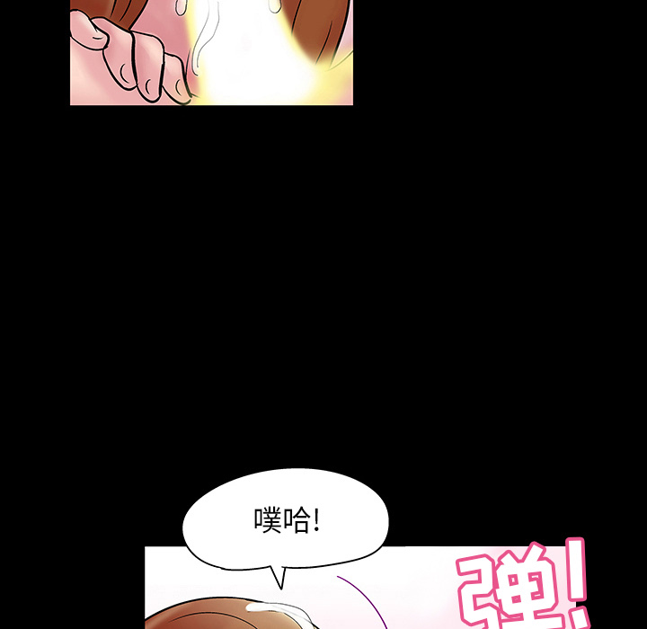 韩国漫画反乌托邦游戏韩漫_反乌托邦游戏-第39话在线免费阅读-韩国漫画-第61张图片