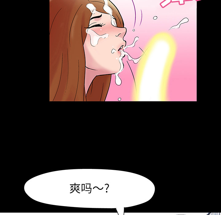 韩国漫画反乌托邦游戏韩漫_反乌托邦游戏-第39话在线免费阅读-韩国漫画-第62张图片