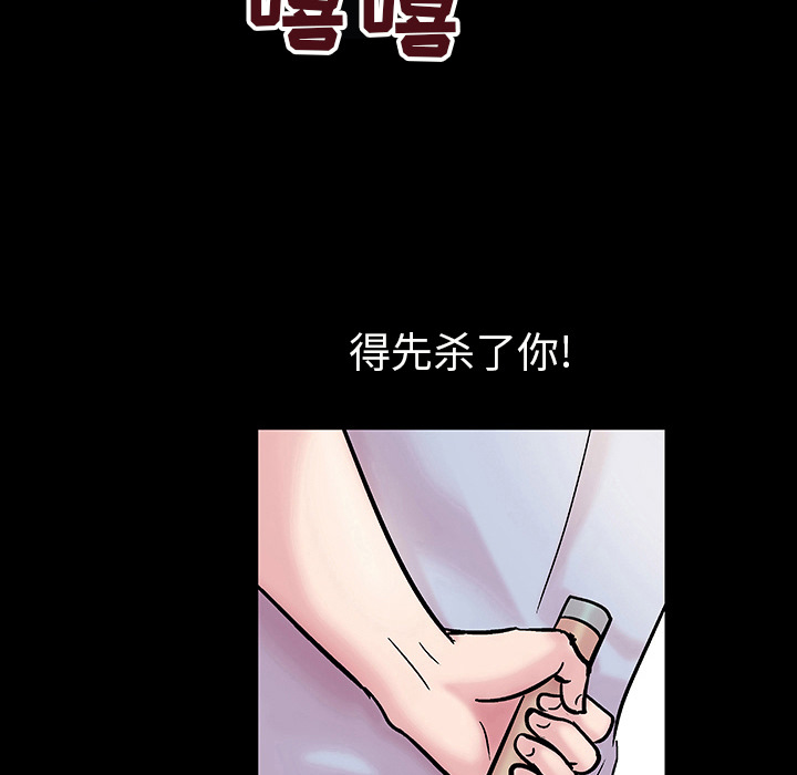 韩国漫画反乌托邦游戏韩漫_反乌托邦游戏-第39话在线免费阅读-韩国漫画-第70张图片