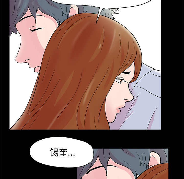 韩国漫画反乌托邦游戏韩漫_反乌托邦游戏-第39话在线免费阅读-韩国漫画-第79张图片