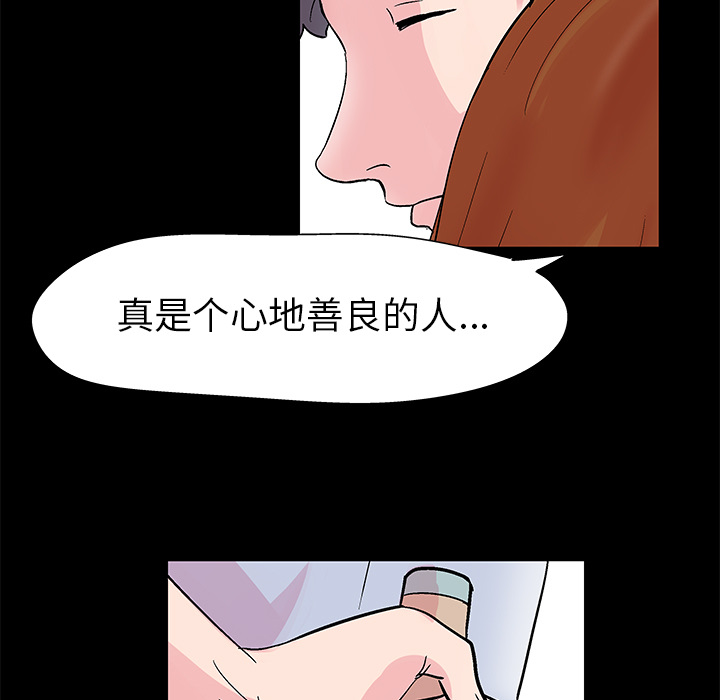 韩国漫画反乌托邦游戏韩漫_反乌托邦游戏-第39话在线免费阅读-韩国漫画-第80张图片