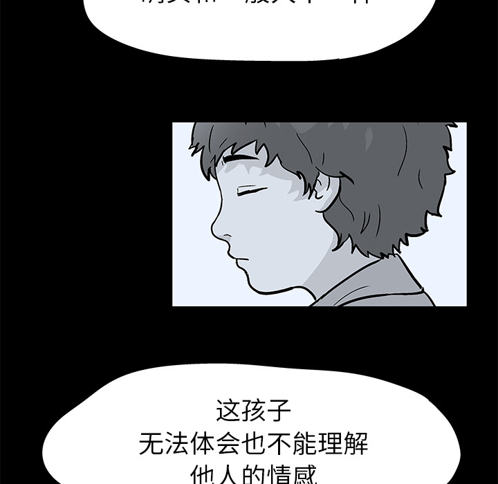 韩国漫画反乌托邦游戏韩漫_反乌托邦游戏-第40话在线免费阅读-韩国漫画-第9张图片