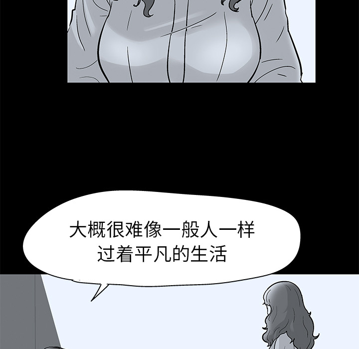 韩国漫画反乌托邦游戏韩漫_反乌托邦游戏-第40话在线免费阅读-韩国漫画-第11张图片