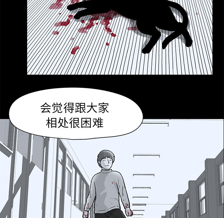 韩国漫画反乌托邦游戏韩漫_反乌托邦游戏-第40话在线免费阅读-韩国漫画-第16张图片