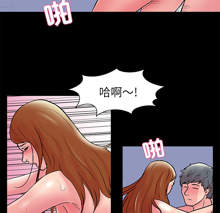 韩国漫画反乌托邦游戏韩漫_反乌托邦游戏-第40话在线免费阅读-韩国漫画-第33张图片