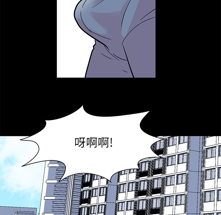 韩国漫画反乌托邦游戏韩漫_反乌托邦游戏-第40话在线免费阅读-韩国漫画-第47张图片