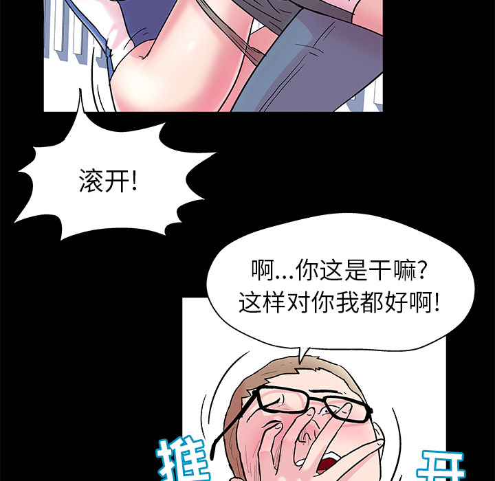 韩国漫画反乌托邦游戏韩漫_反乌托邦游戏-第40话在线免费阅读-韩国漫画-第50张图片