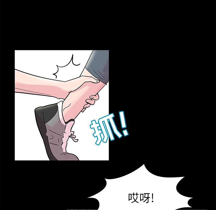 韩国漫画反乌托邦游戏韩漫_反乌托邦游戏-第40话在线免费阅读-韩国漫画-第53张图片