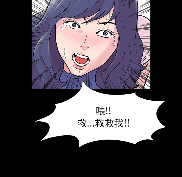 韩国漫画反乌托邦游戏韩漫_反乌托邦游戏-第40话在线免费阅读-韩国漫画-第56张图片