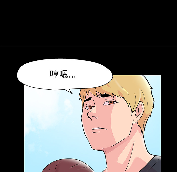 韩国漫画反乌托邦游戏韩漫_反乌托邦游戏-第40话在线免费阅读-韩国漫画-第57张图片