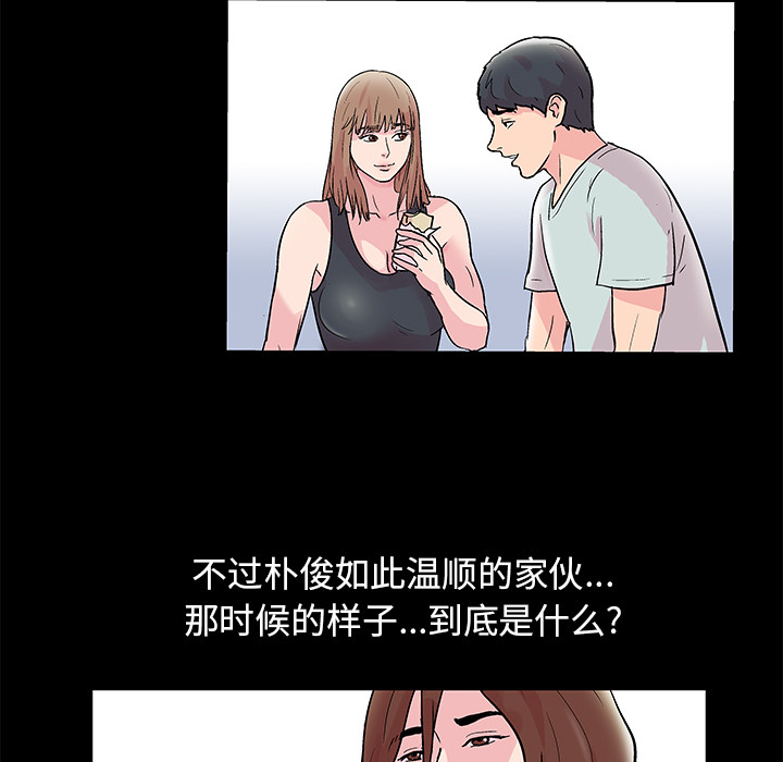 韩国漫画反乌托邦游戏韩漫_反乌托邦游戏-第41话在线免费阅读-韩国漫画-第12张图片