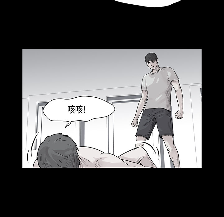 韩国漫画反乌托邦游戏韩漫_反乌托邦游戏-第41话在线免费阅读-韩国漫画-第17张图片