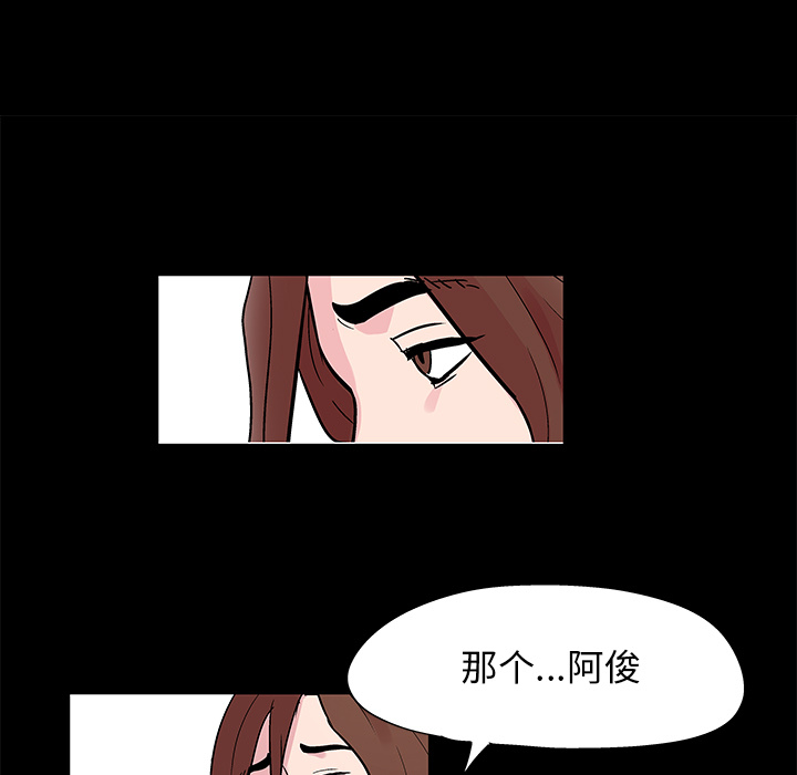 韩国漫画反乌托邦游戏韩漫_反乌托邦游戏-第41话在线免费阅读-韩国漫画-第21张图片