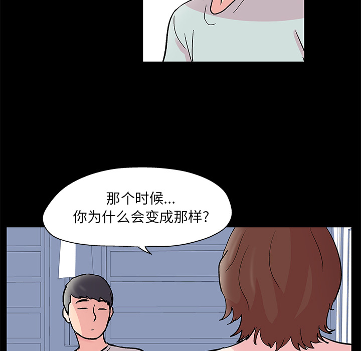 韩国漫画反乌托邦游戏韩漫_反乌托邦游戏-第41话在线免费阅读-韩国漫画-第23张图片