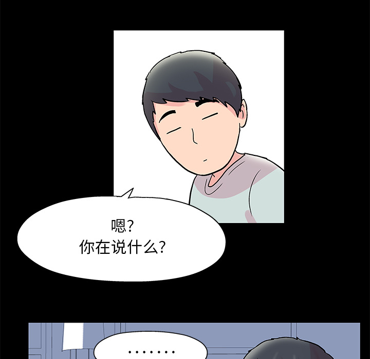 韩国漫画反乌托邦游戏韩漫_反乌托邦游戏-第41话在线免费阅读-韩国漫画-第25张图片