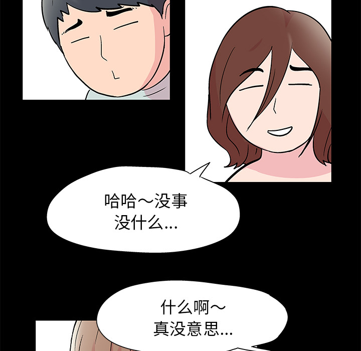 韩国漫画反乌托邦游戏韩漫_反乌托邦游戏-第41话在线免费阅读-韩国漫画-第28张图片