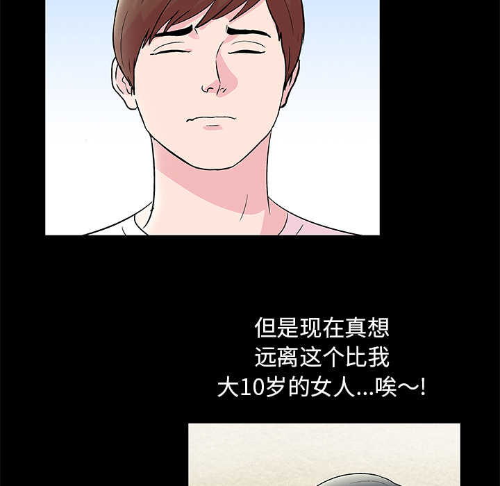 韩国漫画反乌托邦游戏韩漫_反乌托邦游戏-第41话在线免费阅读-韩国漫画-第34张图片