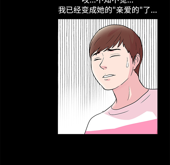 韩国漫画反乌托邦游戏韩漫_反乌托邦游戏-第41话在线免费阅读-韩国漫画-第38张图片