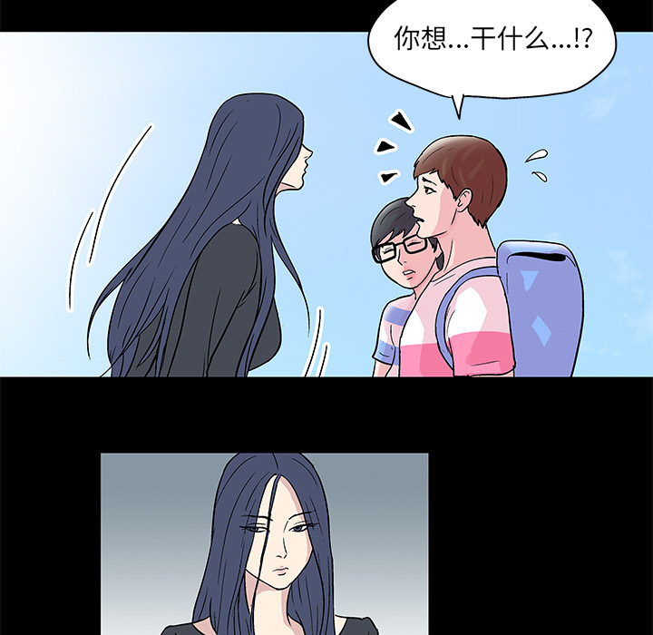 韩国漫画反乌托邦游戏韩漫_反乌托邦游戏-第41话在线免费阅读-韩国漫画-第47张图片