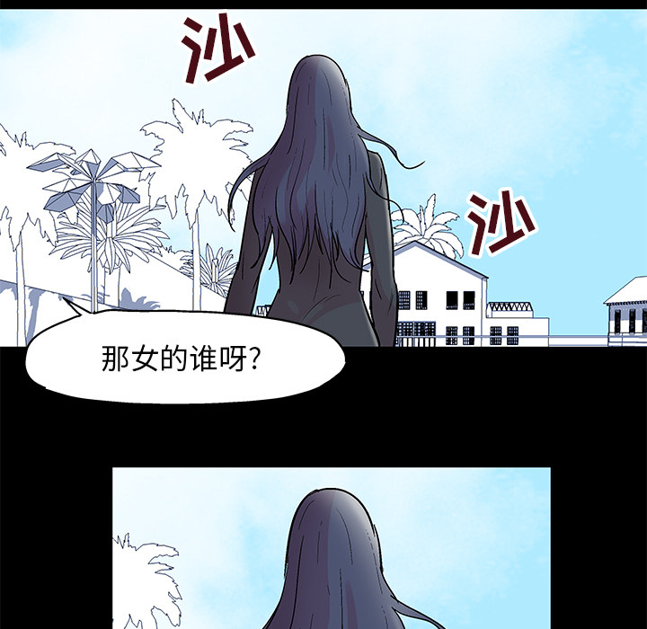 韩国漫画反乌托邦游戏韩漫_反乌托邦游戏-第41话在线免费阅读-韩国漫画-第52张图片