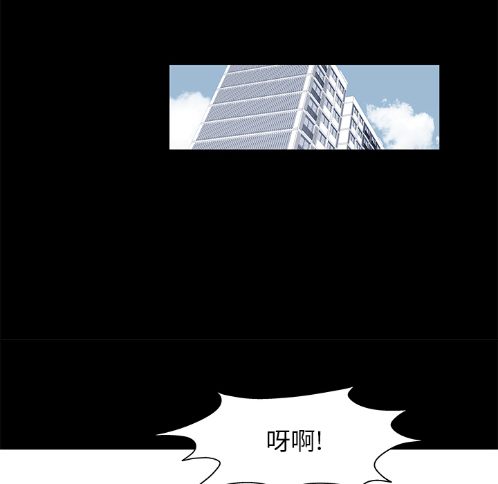 韩国漫画反乌托邦游戏韩漫_反乌托邦游戏-第41话在线免费阅读-韩国漫画-第54张图片