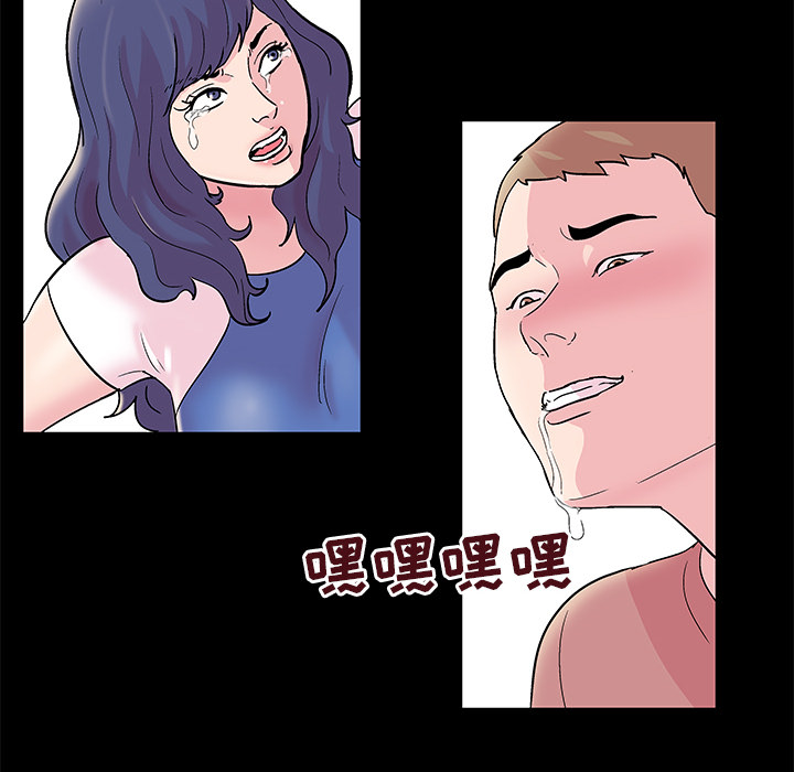 韩国漫画反乌托邦游戏韩漫_反乌托邦游戏-第41话在线免费阅读-韩国漫画-第56张图片