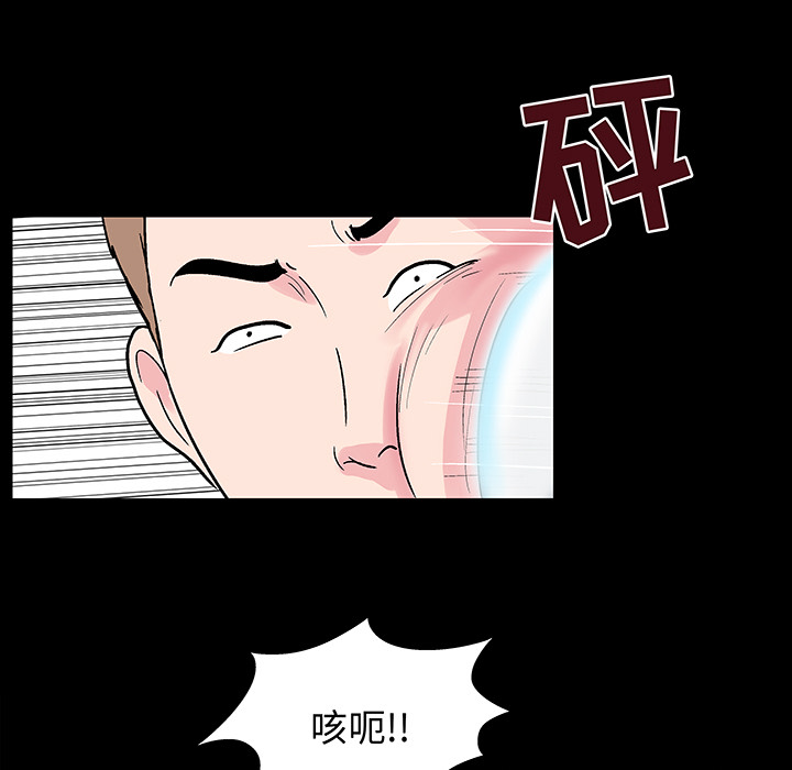 韩国漫画反乌托邦游戏韩漫_反乌托邦游戏-第41话在线免费阅读-韩国漫画-第61张图片