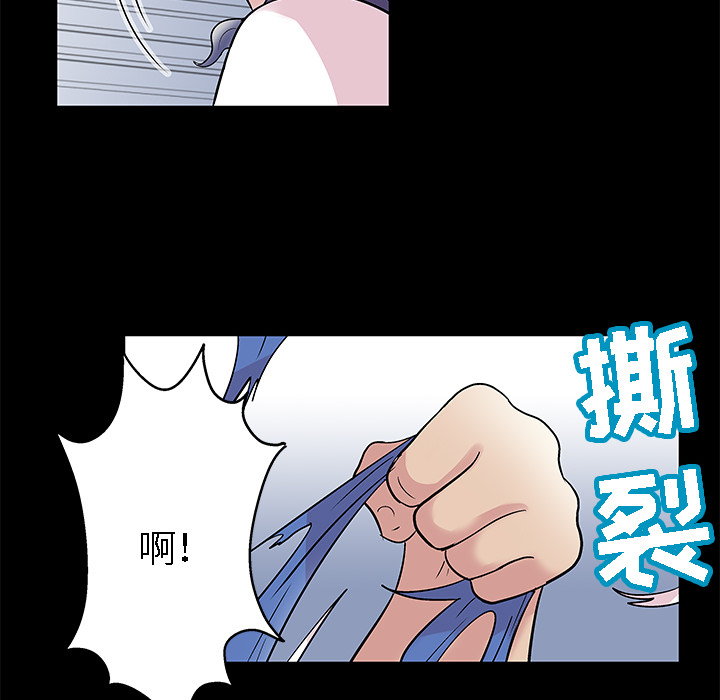 韩国漫画反乌托邦游戏韩漫_反乌托邦游戏-第42话在线免费阅读-韩国漫画-第9张图片