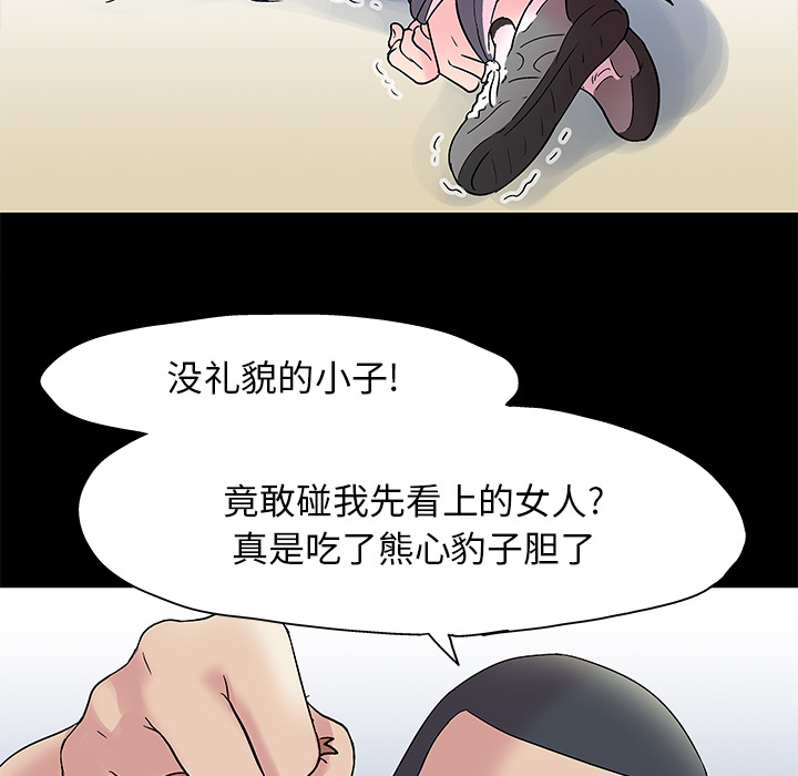 韩国漫画反乌托邦游戏韩漫_反乌托邦游戏-第42话在线免费阅读-韩国漫画-第14张图片