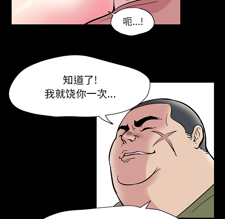 韩国漫画反乌托邦游戏韩漫_反乌托邦游戏-第42话在线免费阅读-韩国漫画-第18张图片