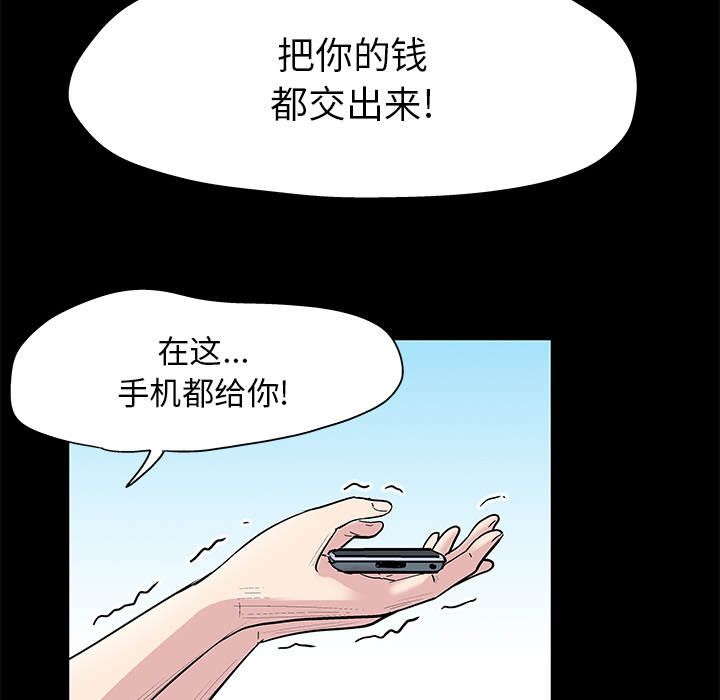 韩国漫画反乌托邦游戏韩漫_反乌托邦游戏-第42话在线免费阅读-韩国漫画-第19张图片