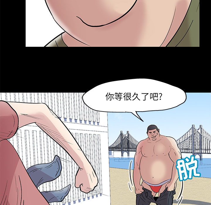 韩国漫画反乌托邦游戏韩漫_反乌托邦游戏-第42话在线免费阅读-韩国漫画-第23张图片