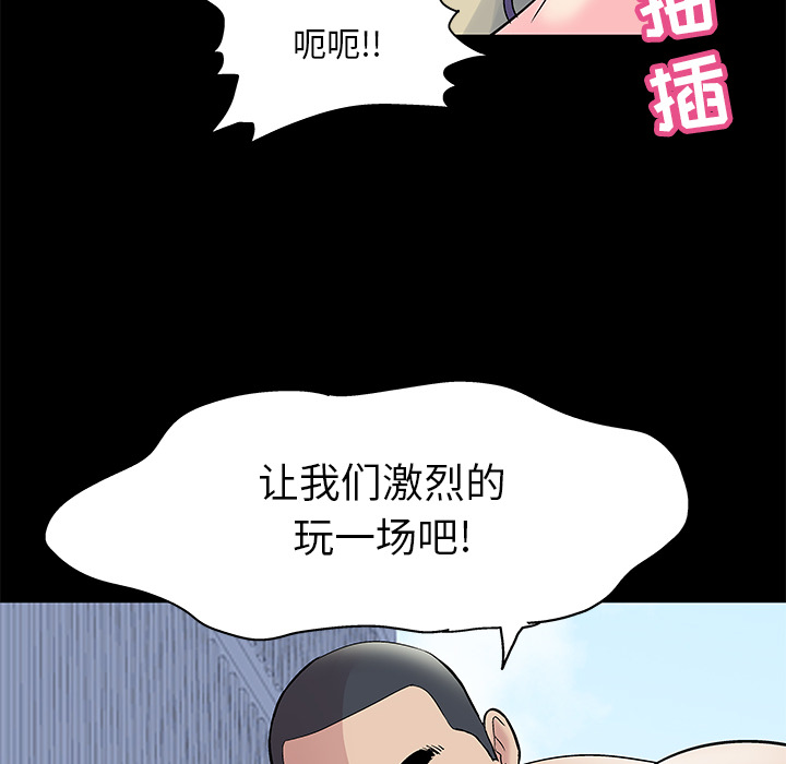 韩国漫画反乌托邦游戏韩漫_反乌托邦游戏-第42话在线免费阅读-韩国漫画-第26张图片