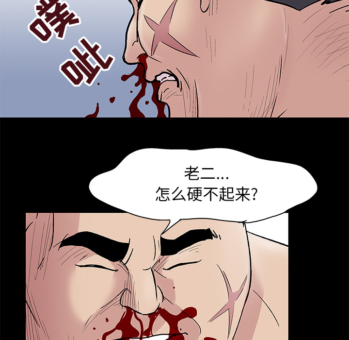 韩国漫画反乌托邦游戏韩漫_反乌托邦游戏-第42话在线免费阅读-韩国漫画-第33张图片