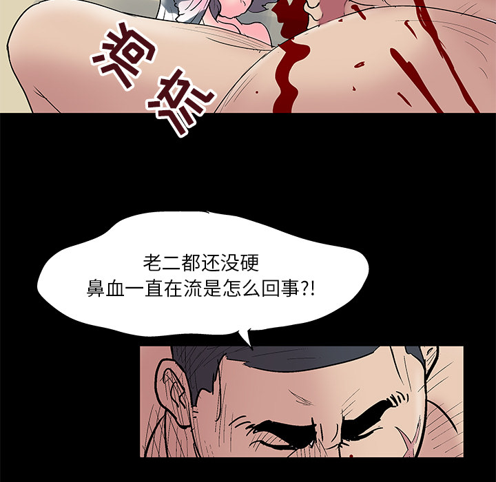 韩国漫画反乌托邦游戏韩漫_反乌托邦游戏-第42话在线免费阅读-韩国漫画-第36张图片