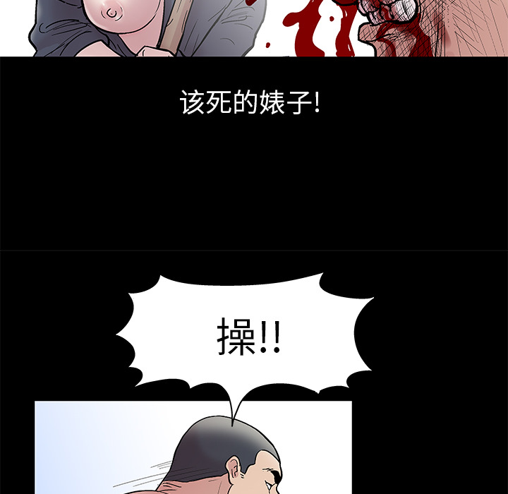 韩国漫画反乌托邦游戏韩漫_反乌托邦游戏-第42话在线免费阅读-韩国漫画-第39张图片