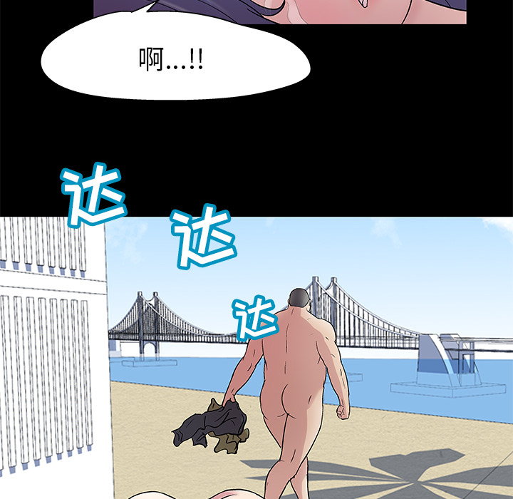 韩国漫画反乌托邦游戏韩漫_反乌托邦游戏-第42话在线免费阅读-韩国漫画-第41张图片