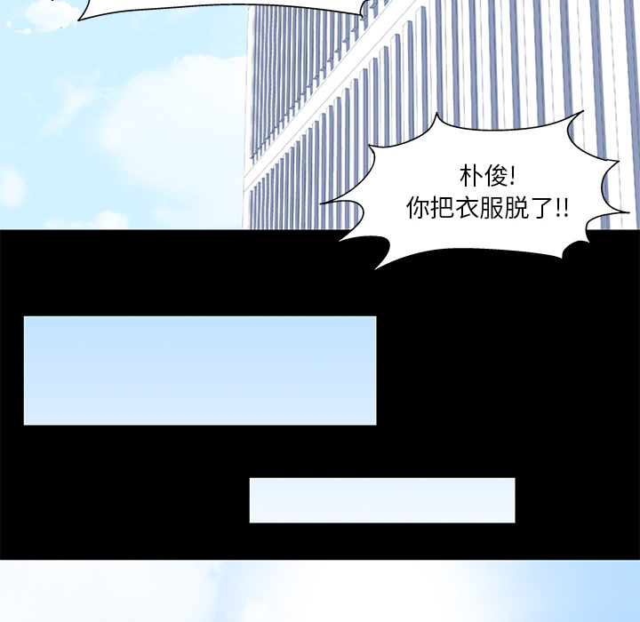 韩国漫画反乌托邦游戏韩漫_反乌托邦游戏-第42话在线免费阅读-韩国漫画-第66张图片