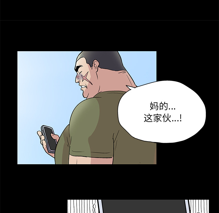 韩国漫画反乌托邦游戏韩漫_反乌托邦游戏-第42话在线免费阅读-韩国漫画-第78张图片