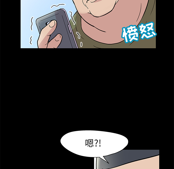 韩国漫画反乌托邦游戏韩漫_反乌托邦游戏-第42话在线免费阅读-韩国漫画-第80张图片