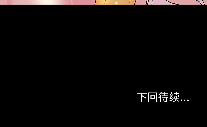 韩国漫画反乌托邦游戏韩漫_反乌托邦游戏-第42话在线免费阅读-韩国漫画-第88张图片