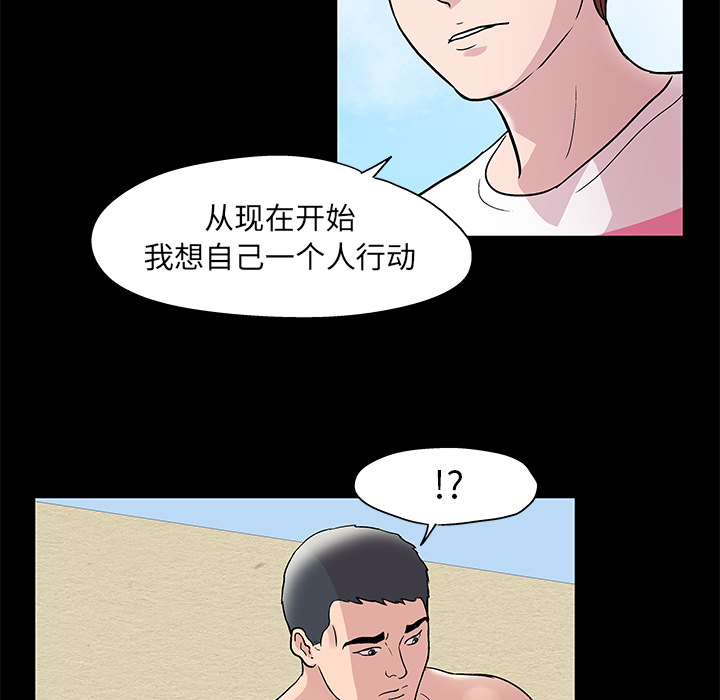 韩国漫画反乌托邦游戏韩漫_反乌托邦游戏-第43话在线免费阅读-韩国漫画-第23张图片